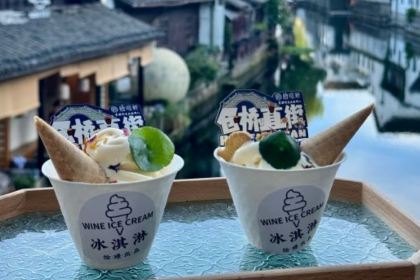 绘璟轩·不醒人室