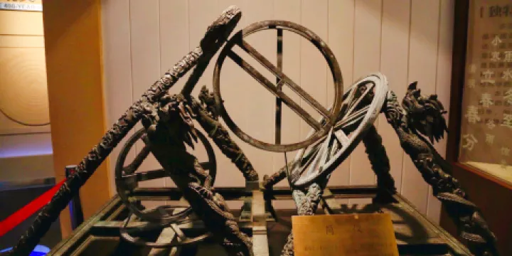 德令哈天文科普館