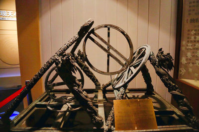 Delingha Astronomy Science Museum