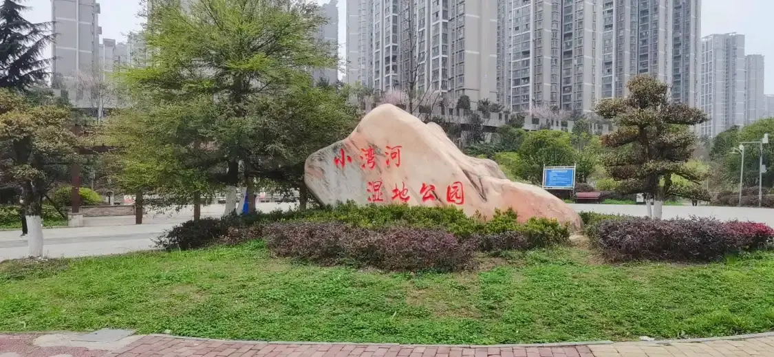 Hotels near Guanshan Lake Xiaowan River Wetland Park
