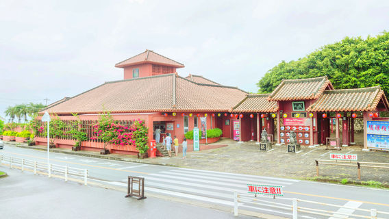Yomitan