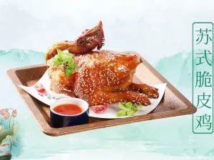 慶江南江南菜（招商花園城店）