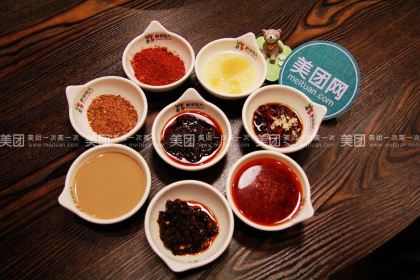 烫皮山羊肉火锅店