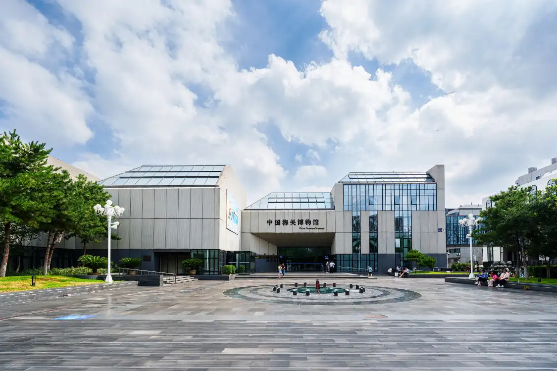 중국 세관박물관 주변 호텔