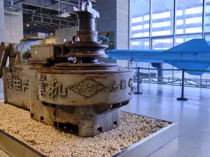 Industrial Museum of China