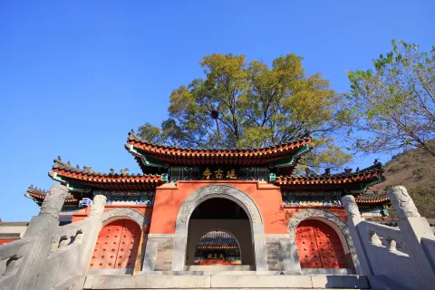 Qinglong Mountain