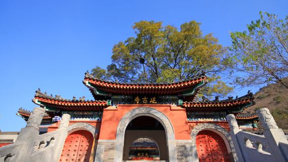 Qinglong Mountain