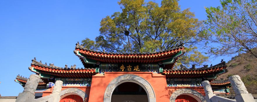 칭룽산 산