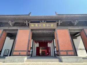 Suqian Museum