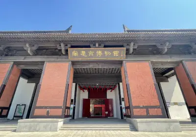 南京市博物館蔵印選』2003年