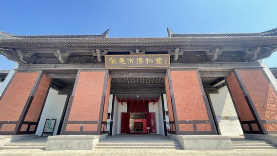 Suqian Museum