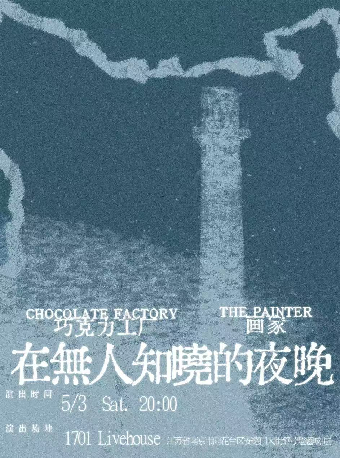 南京 · 在無人知曉的夜晚 | 南京