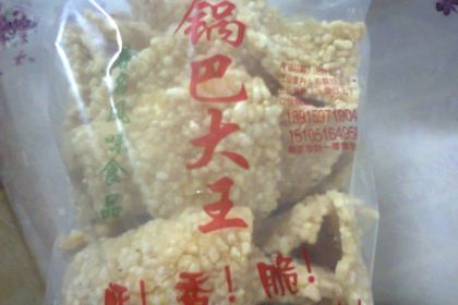 蜜汁藕(三七八巷店)