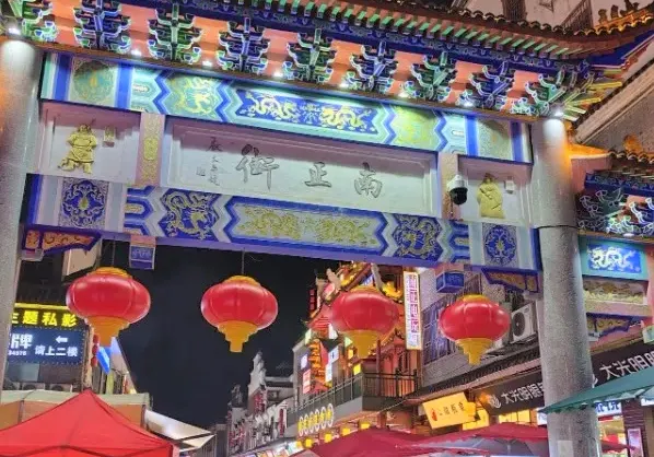 Night Attractions