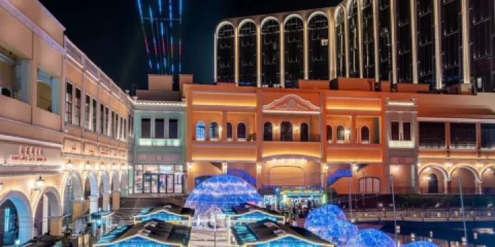 葡京人綜合度假區