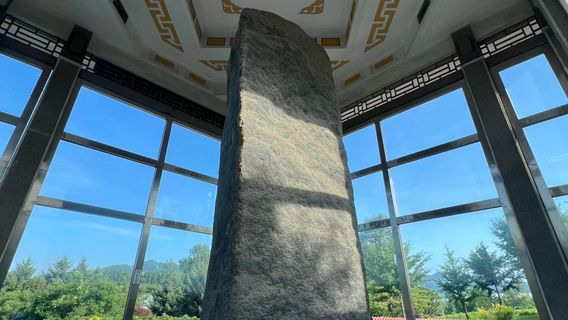 King Gwanggaeto's Tombstone