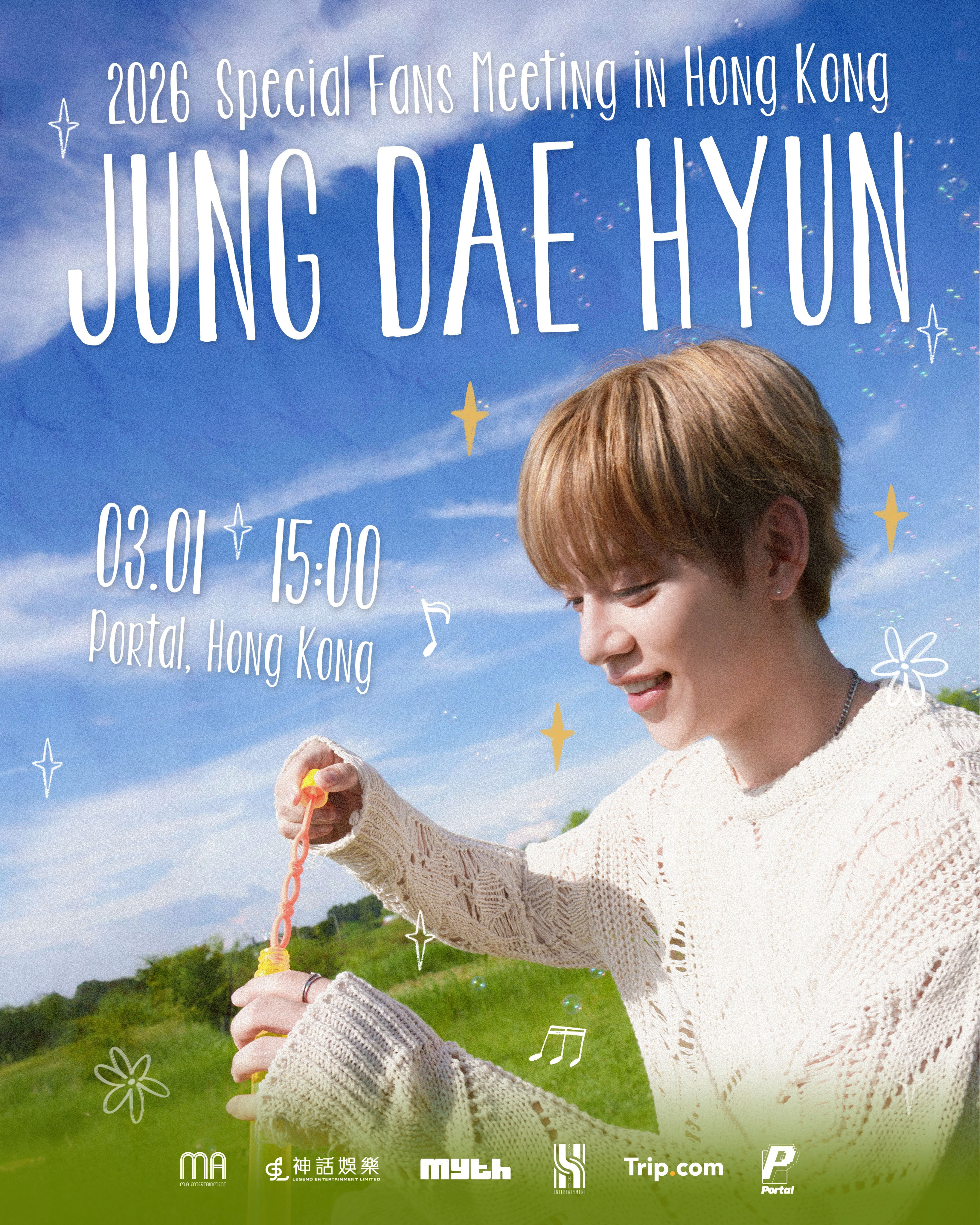 Hong Kong | <2026 JUNG DAE HYUN FANS MEETING IN HONG KONG> | PORTAL