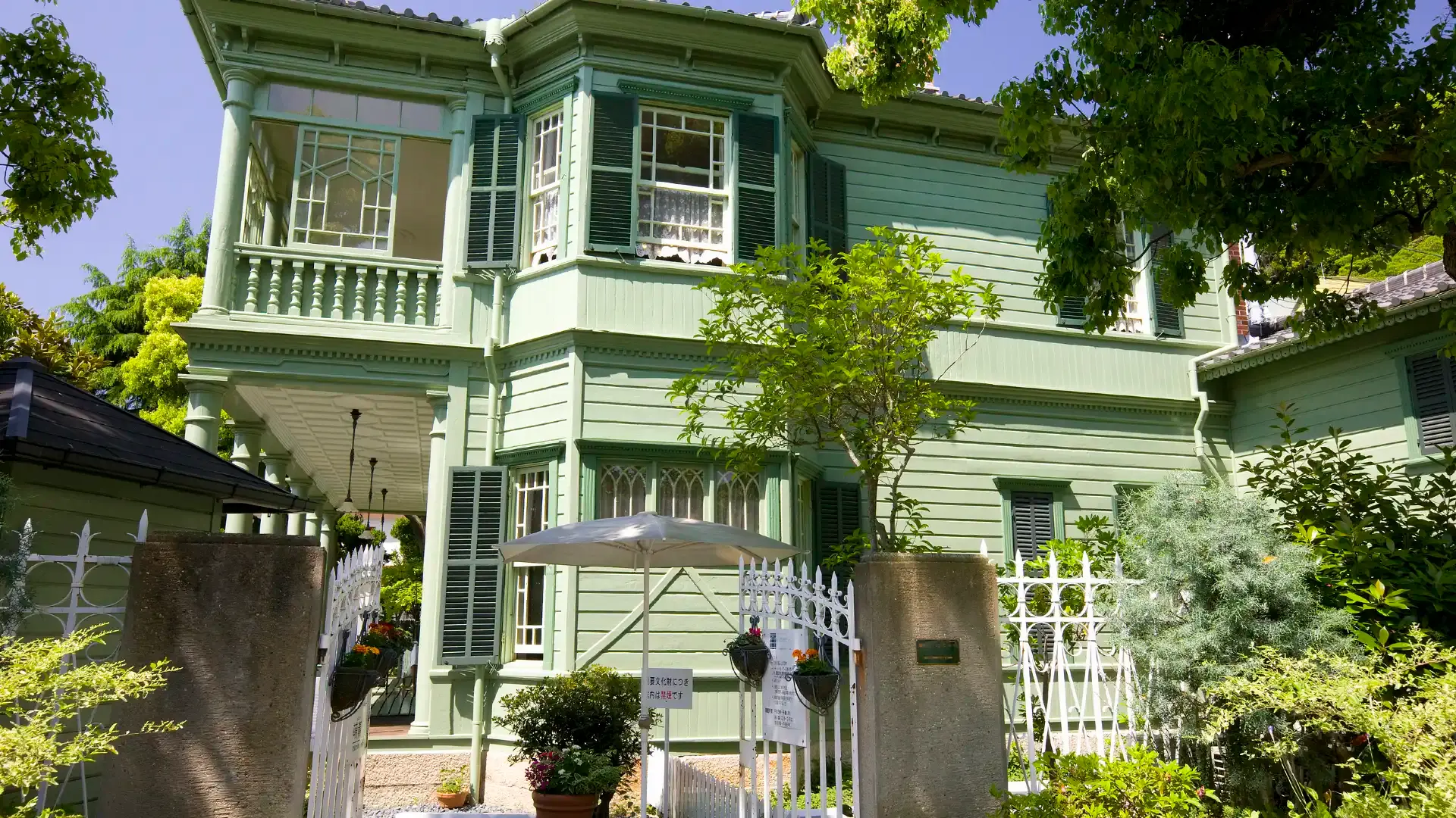 Hotels near Moegi House