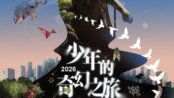 Atlantic City | WAKIN CHAU – THE YOUNGER ME CONCERTS TOUR 3.0