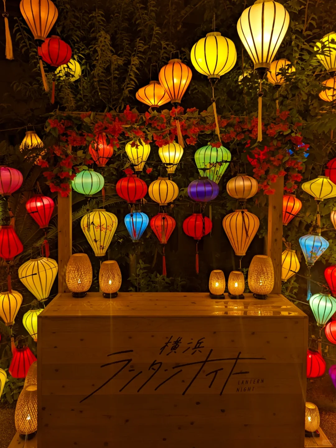 Yokohama Bay Quarter “Lantern Night” | Yokohama
