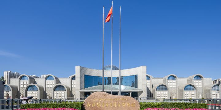 Xinjiang Museum