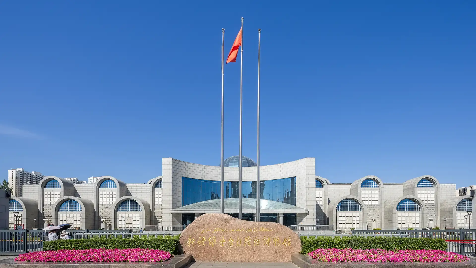 Hotels near The Xinjiang Museum