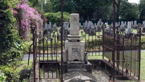 The&nbsp;Japanese Cemetery Par