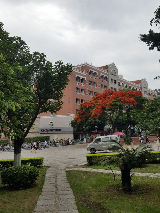 Xiamen University