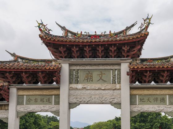 Confucian Temple Square