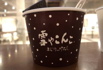 Rokkatei用戶圖片