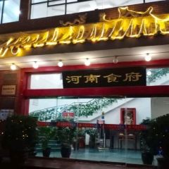 HENANSHIFU User Photo