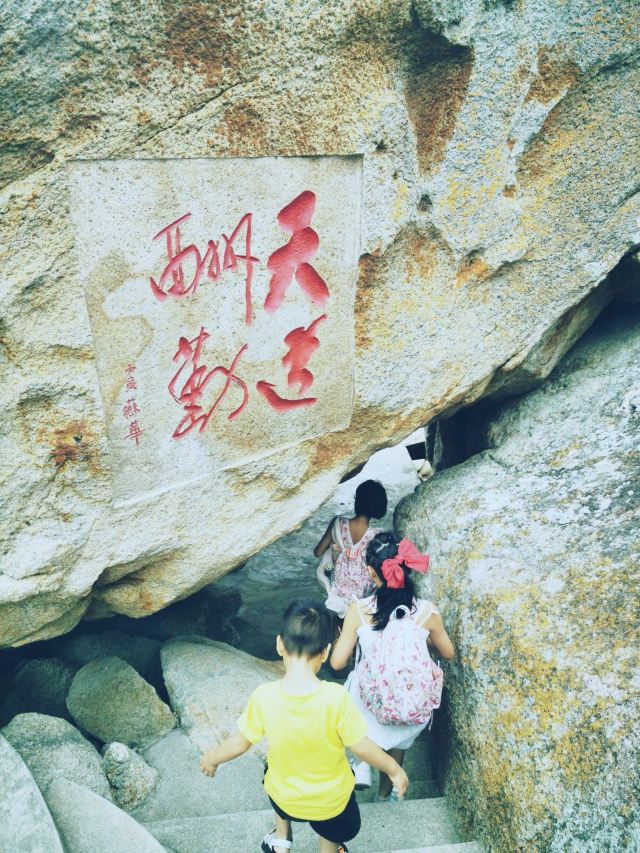南澳島