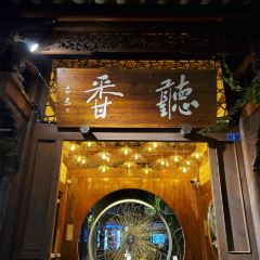 TING XIANG User Photo