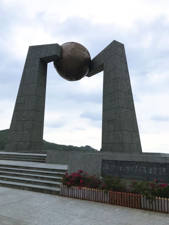 自然之門