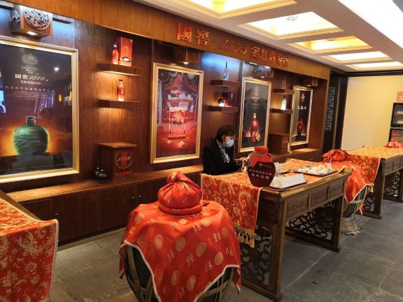 Alcohol & Drinking Culture Experiences in Luzhou