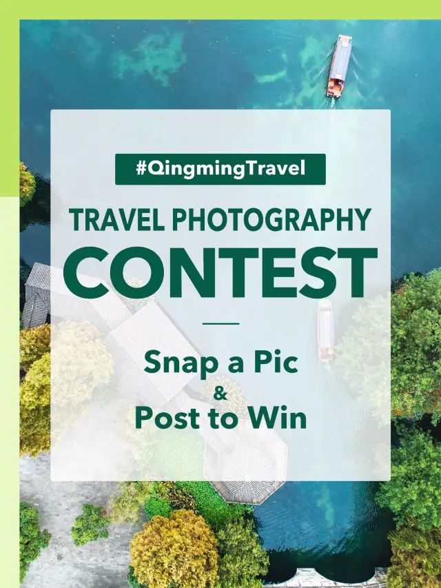 Show Qingming travel photos to Win！