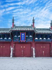 Kaifeng Confucian Temple