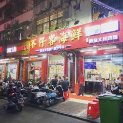 Bu Zai Ke Seafood(Diyi Market Main Store) User Photo