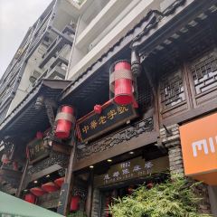 Chen Mapo Tofu User Photo