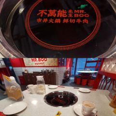 涮了巴成都市井火锅(温州永嘉桥头店) User Photo