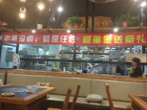 独一味(幸福路店)