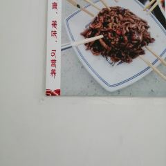 二皮游客餐馆(稻城店) User Photo