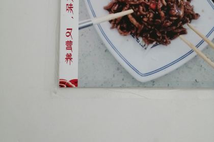 二皮游客餐馆(稻城店)