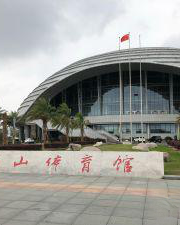 Laoshan Gymnasium