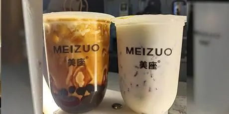 美座奶茶