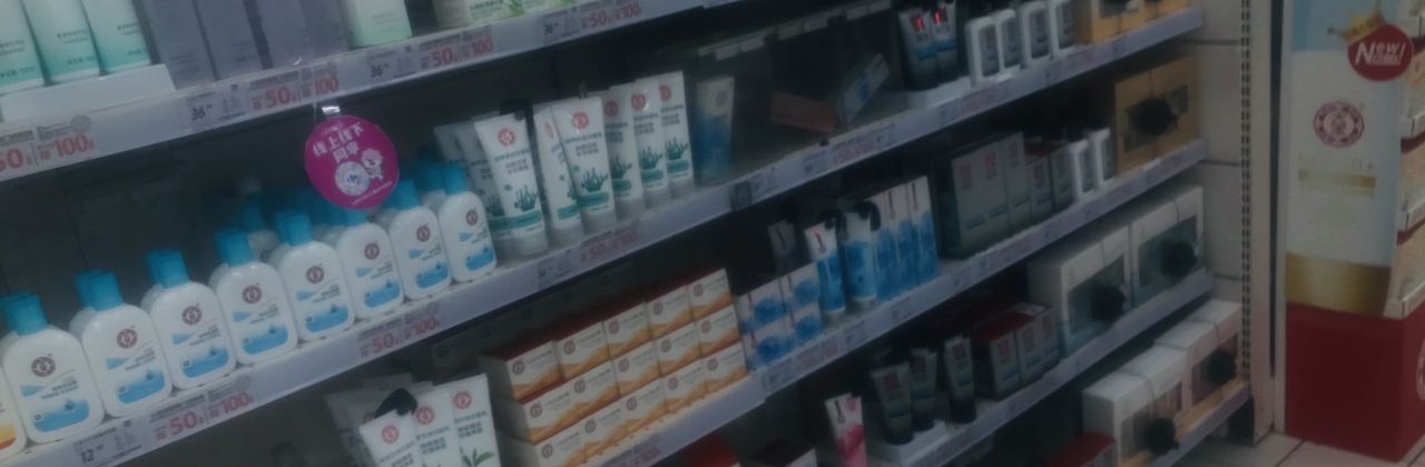 美佳乐购物(光明南路店)