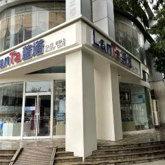 Haolilai (jingsanlu) User Photo