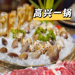 Gaoxingyiguo·shiban Fish Seafood Hot Pot (zhongxing) ảnh của người dùng