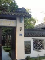 Chairman Mao Shicha Memorial Hall