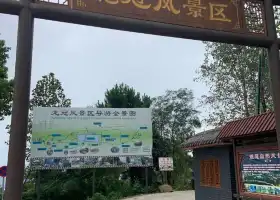 Longguan Natural Scenic Area